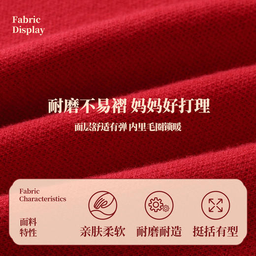 【新年波】男女童圆领长袖卫衣春季新款安奈儿童装EM611505 商品图3