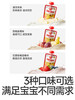 秋田满满-婴幼儿酸奶组合（三件起发） 商品缩略图4