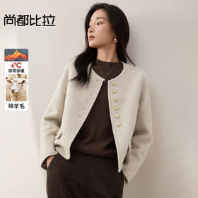 【内购】【含绵羊毛】优雅气质通勤圆领浮雕金属扣长袖短款厚保暖毛呢外套-W44O56591