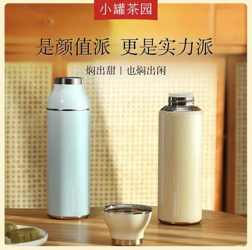 小罐茶园焖焖杯海贝白600ML大容量 商品图2