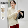 【内购】简约休闲一体无缝全羊毛上衣正肩圆领 基础款弹力针织衫-W43H57564 商品缩略图0