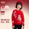 【新年波】女童圆领长袖针织衫春季新款安奈儿童装EG614505 商品缩略图0