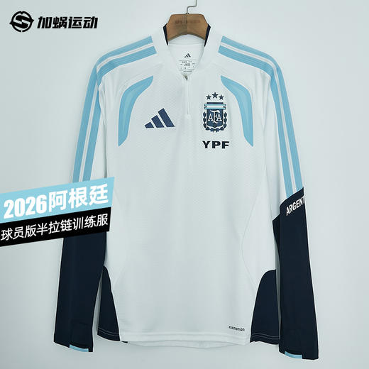 SFS阿迪达斯2026世界杯阿根廷冬季球员版半拉链训练服长袖JZ5969 商品图0