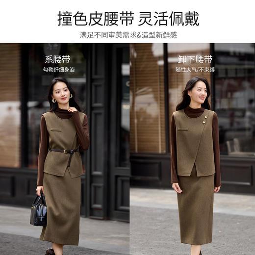 【内购】【免搭配套装】含绵羊毛保暖斜襟交叠设计腰带马夹&开叉直筒半裙-154ZA3653 商品图1