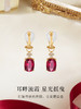【挚友限定】耳扣款-18K金石榴石 耳挂款耳夹 商品缩略图4