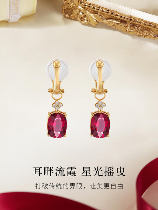 【挚友限定】耳扣款-18K金石榴石 耳挂款耳夹 商品图4