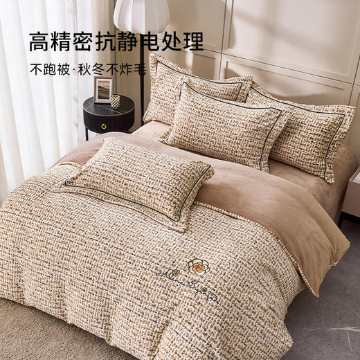 多喜爱 雕花绒套件L码203*229CM  巴黎午后（蓝/卡其） 商品图1