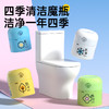 净狮丨洁厕清洁剂 洁厕魔瓶/碱性洁厕剂 组合可选 商品缩略图1