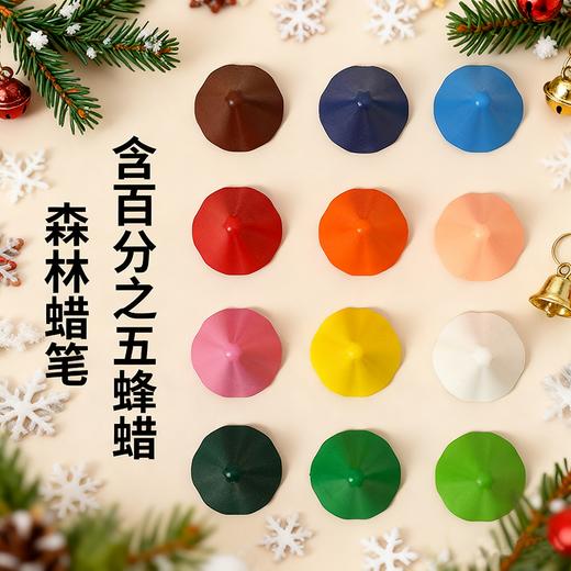 【云优选】德国yoka圣诞树蜡笔12件套 幼儿园绘画不脏手 不脏衣蜡笔 叠叠高蜡笔圣诞树系列 儿童创意礼物 可擦可洗的蜡笔套装（使用后不支持7天无理由退货，介意慎拍！） 商品图7