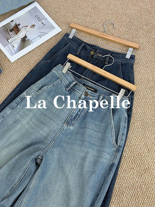 会员福利【高棉+莱赛尔！重磅质感】拉夏贝尔/La Chapelle高腰垂坠阔腿裤~宽松遮胯显瘦大码牛仔裤 商品图3