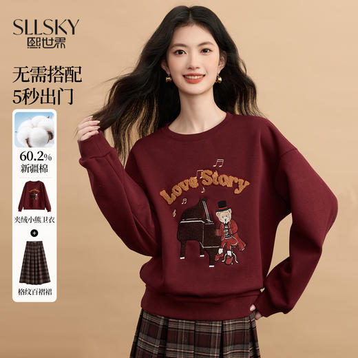 【周末秒杀】熙世界小熊图案红色加绒卫衣女宽松慵懒套头圆领上衣2025冬季新款 商品图0