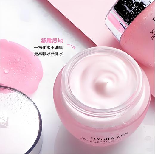 【领50元券再下单】【领券到手价318元】法国兰蔻LANCOME水分缘舒缓补水保湿 日霜/晚霜50ml 到27年10-12月 香港直邮 商品图3