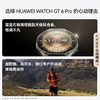 HUAWEI WATCH GT 6 Pro 46mm华为智能手表全新骑行体验21天超长续航蓝宝石玻璃&钛合金GT5Pro升级 商品缩略图3