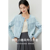 【内购】【圆领牛仔外套】休闲圆领纯棉满花钩花工艺小香风牛仔外套-W51W58964X 商品缩略图1