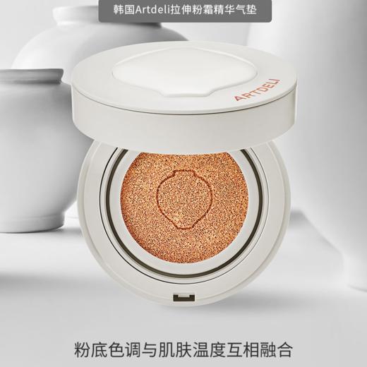 ⁵男姐同款：送2个替换装【韩国粉霜精华气垫】打底遮瑕、轻薄   YY05-QTT-CSYC 商品图0