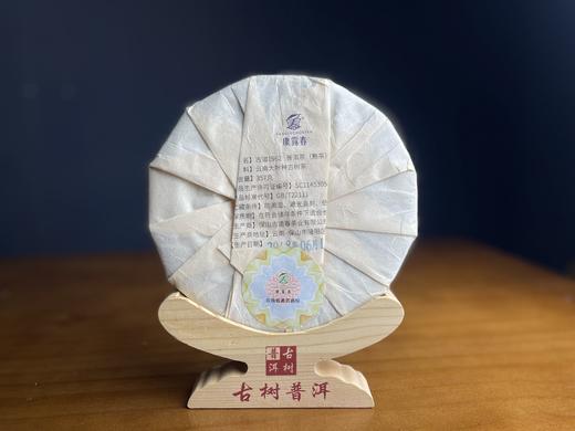 1962普洱熟茶 商品图1