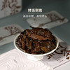 【赠焖杯】华祥苑-福鼎白茶寿眉小方片105g*2盒 商品缩略图5