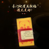 【岁岁调理】灵机吉品岁岁安葫芦摆件 家宅调理 九宫飞星调理 商品缩略图4