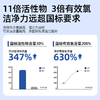 净狮丨六合一杀菌除菌洗衣机槽清洁剂2袋6袋10袋温和不刺激 商品缩略图2