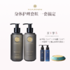 品牌直发 HARNN 精油洗护套组（沐浴露 250mL+身体乳 250mL）茉莉花/白茶山茶花/红茶鼠尾草/杜松子雪松/杏仁百里香 商品缩略图3