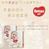 好奇奢透桑蚕丝系列尿不湿 商品缩略图2