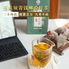 【暖礼】【三高人士】【重磅升级 】每日冲泡一杯玉米须桑叶茶 【青钱柳叶/玉米须/桑叶】3味主材 草本配方 建议3盒一周期坚持喝 商品缩略图8