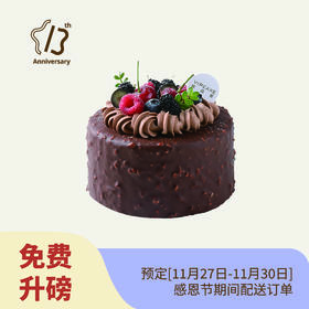 【升磅款】梦龙巧乐莓