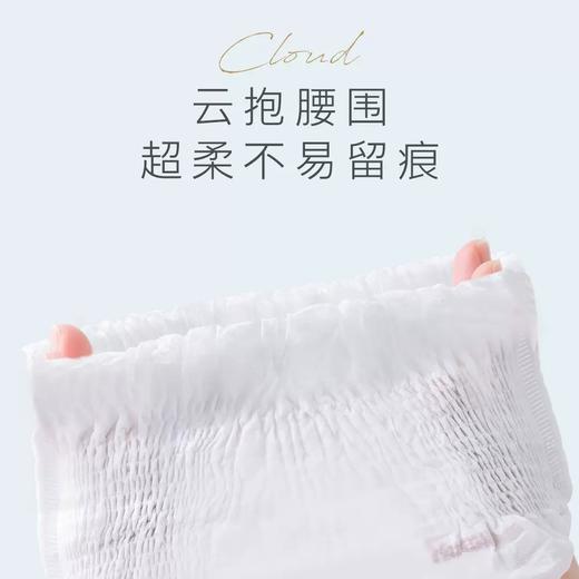 好奇治愈之柔黑标小企鹅系列尿不湿 商品图1