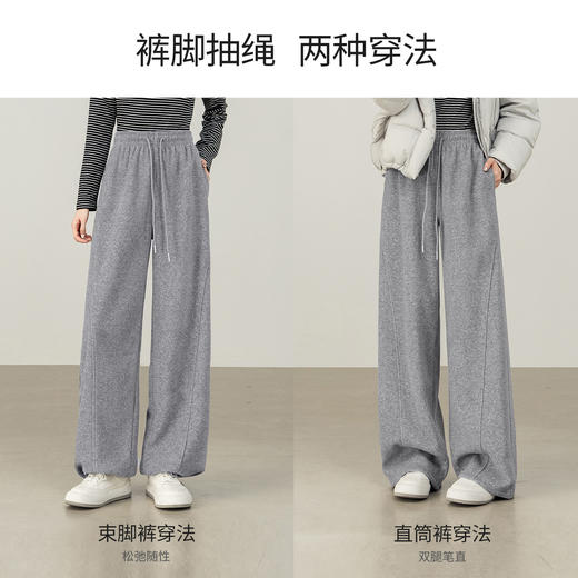 【内购】【两种造型】通勤抽绳松紧腰裤脚可调节抽绳弹力针织直筒裤束脚裤-154K80008 商品图1
