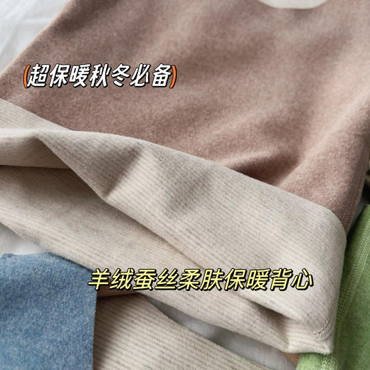 【尾货亏本清仓！任选2件！手慢无！】豆丁哆哈儿童羊毛蚕丝背心 保暖润肤 A类母婴标准 双面磨毛无骨裁剪 软弹舒适无束缚 商品图5