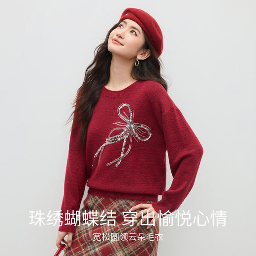 【内购】【珠绣蝶影】时尚通勤圆领亮片蝴蝶结宽松含绵羊毛软糯弹力毛衣-W54EE3862 商品图1