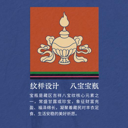 【真不二💗Jolie罗晓韵联名】深山奥秘藏地系列香囊2025新品 商品图2