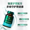 【华熙当康】跨境进口·Bloomage Health胃解幽胶囊 60粒/瓶 商品缩略图1