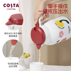 COSTA保温壶家用大容量开水壶红胆暖水瓶热水瓶焖茶杯24小时保温 商品缩略图2