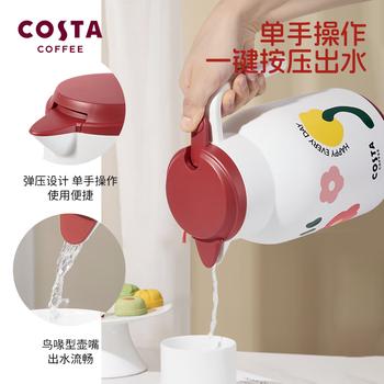 COSTA保温壶家用大容量开水壶红胆暖水瓶热水瓶焖茶杯24小时保温 商品图2