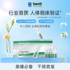 【官方旗舰】仅三麦角硫因次抛洗眼液便携装0.5ml*20支+5ml*6支+洗眼杯 商品缩略图0
