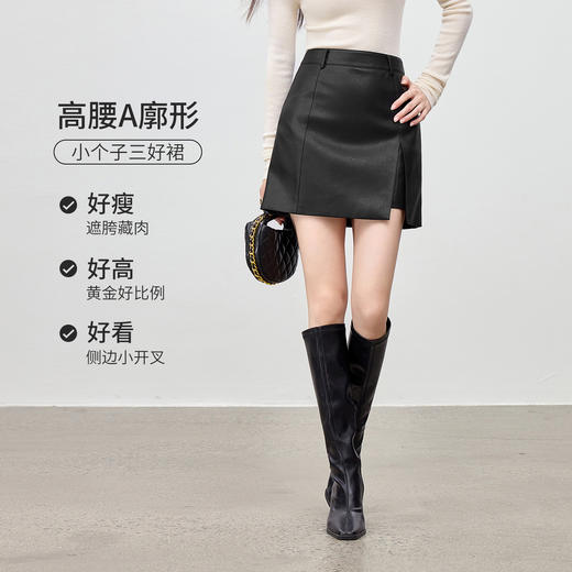 【内购】【三好裙】小个子通勤高腰开叉设计遮肉显高短款PU皮裙-Q54QA3933 商品图1