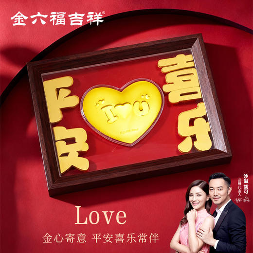 金六福吉祥平安喜乐摆件★ 商品图10