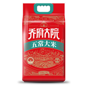 中国乔府大院五常大米5kg