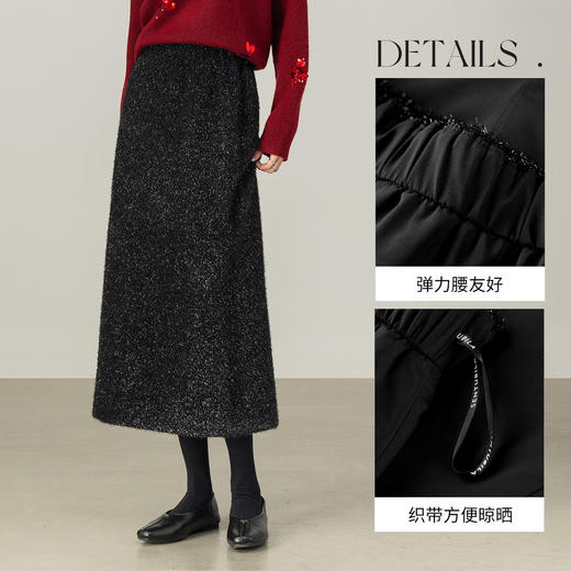【内购】【腿直显瘦】优雅通勤弹力高腰裙摆开叉含绵羊毛亮丝针织直筒半裙-154QF3748 商品图3