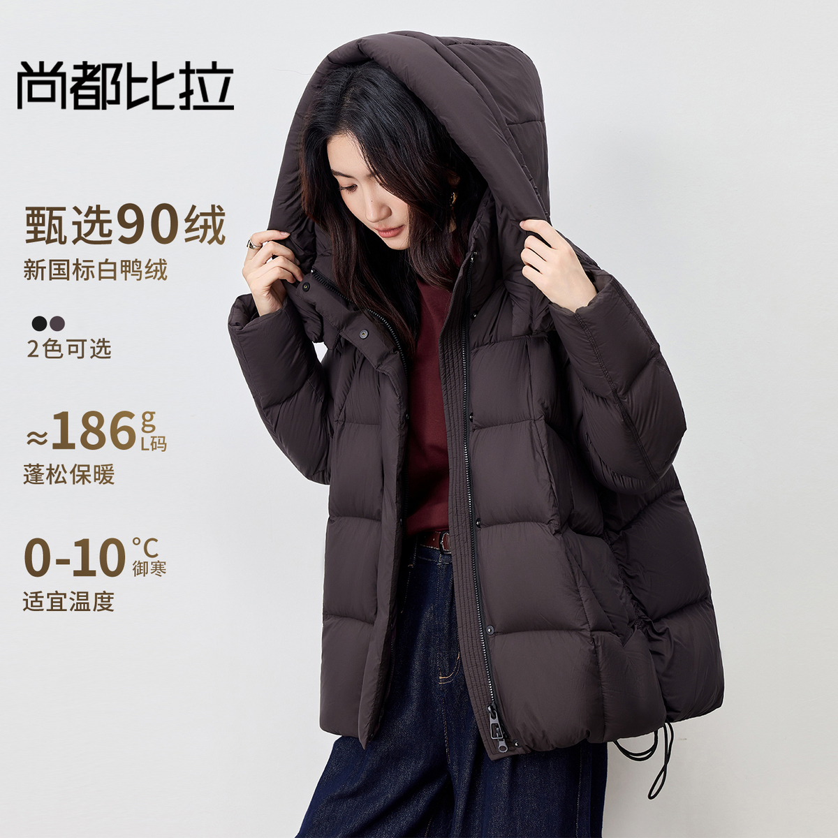 【内购】【90%白鸭绒】通勤御寒保暖立领连帽拉链宽松不臃肿中长款羽绒服-W54YA3385