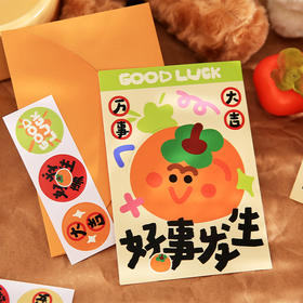 【礼物季】好运萌物系列文字装饰贺卡片-纪念日百货门店同款168046029