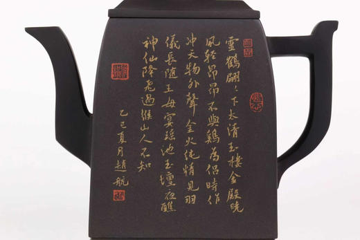 请输入云南建水紫陶赵航全手工壶 商品图2