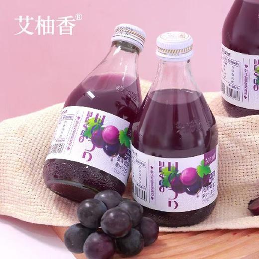 【久】艾柚香 夏黑葡萄果汁饮料300g*15瓶/箱 商品图0