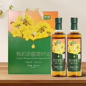 神农唛有机浓香菜籽油礼盒装 物理压榨食用油伴手礼900ml*2瓶