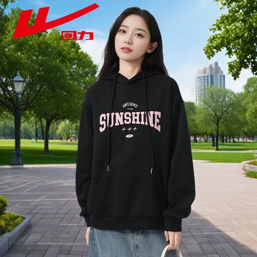 回力连帽卫衣女士春秋款2025新款美式宽松印花小个子上衣外套女款 商品图3