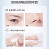 欧诗漫珍珠幻亮轻透素颜霜50g 懒人霜 裸妆轻透 商品缩略图4