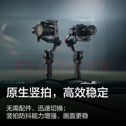 【HDXK】大疆RS4稳定器 1个 商品图2