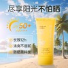 【128元会员福利】茵葩兰悦阳优护温和防晒乳70mlSPF50+PA+++  （新旧版随机发） 商品缩略图0