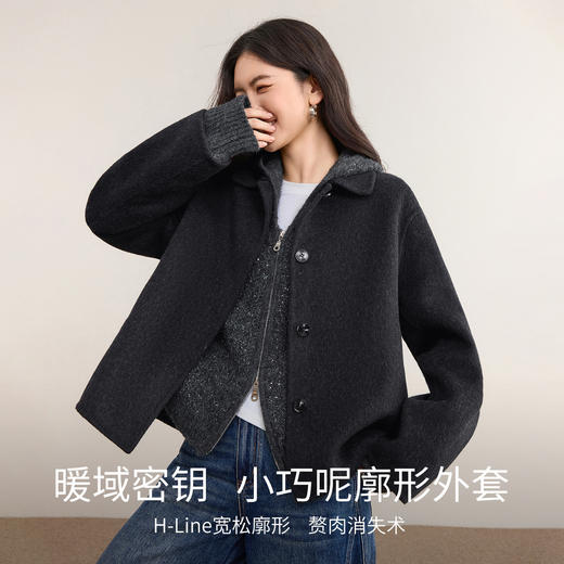 【内购】【绵羊毛】都市通勤气质翻领单排扣宽松落肩不臃肿厚双面呢外套-W54OC2733 商品图1